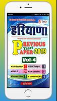 Haryana Previous Year Papers Vol.4 Affiche