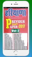 Haryana Previous Year Papers Vol.2 Affiche