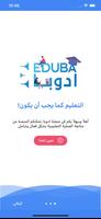 Eduba poster