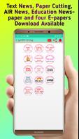 Education News Group تصوير الشاشة 1