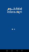 Edara.com Affiche