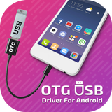 OTG USB checker app アイコン