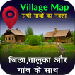 Village Map : गांव का नक्शा