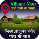 Village Map : गांव का नक्शा APK