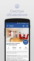 KV.EE Üürikad скриншот 2