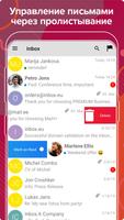 Mail.ee скриншот 2