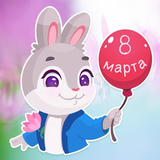 Праздничные стикеры WASticker icono