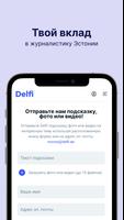 برنامه‌نما rus.delfi.ee عکس از صفحه