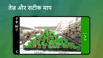 Timbeter पोस्टर