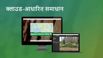 Timbeter स्क्रीनशॉट 6