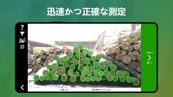 Timbeter（ティンベター） ポスター