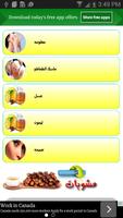 وصفات تنظيف البشره الملصق