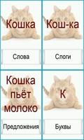 ГлоРид - Глобальное Чтение постер