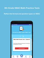 Grade 8 SBAC Math Test & Pract تصوير الشاشة 1