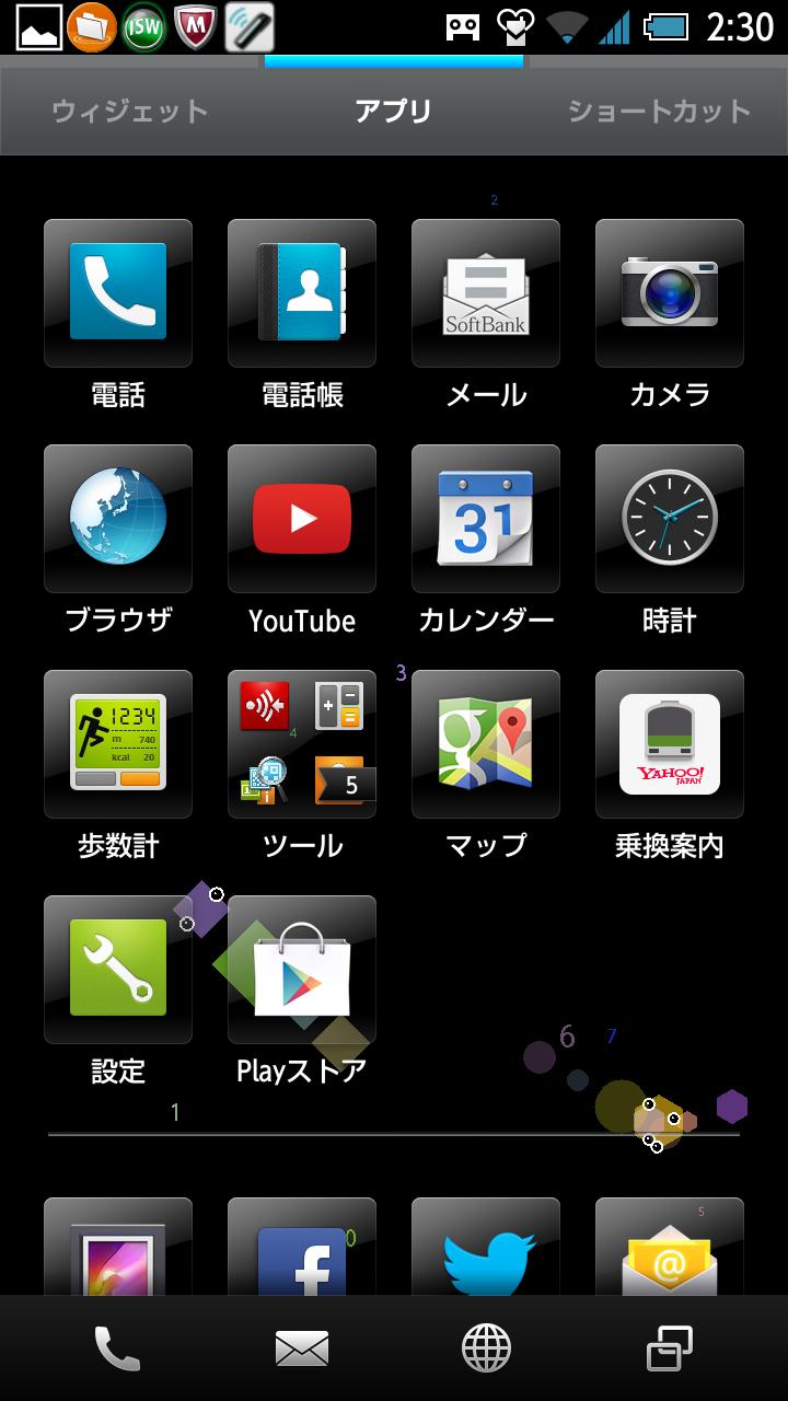 ライブ壁紙版 E Fish飼育キット 不思議な電子魚育成 Para Android Apk Baixar ライブ壁紙版 E Fish飼育キット 不思議な電子魚育成 Para Android Apk Baixar
