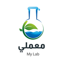 APK معملي