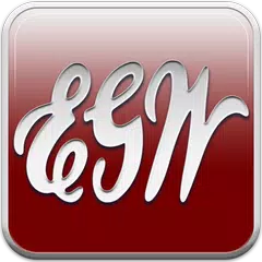 EGW Writings APK 下載