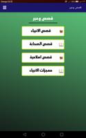 القرآن الكريم alquran alkarim تصوير الشاشة 3