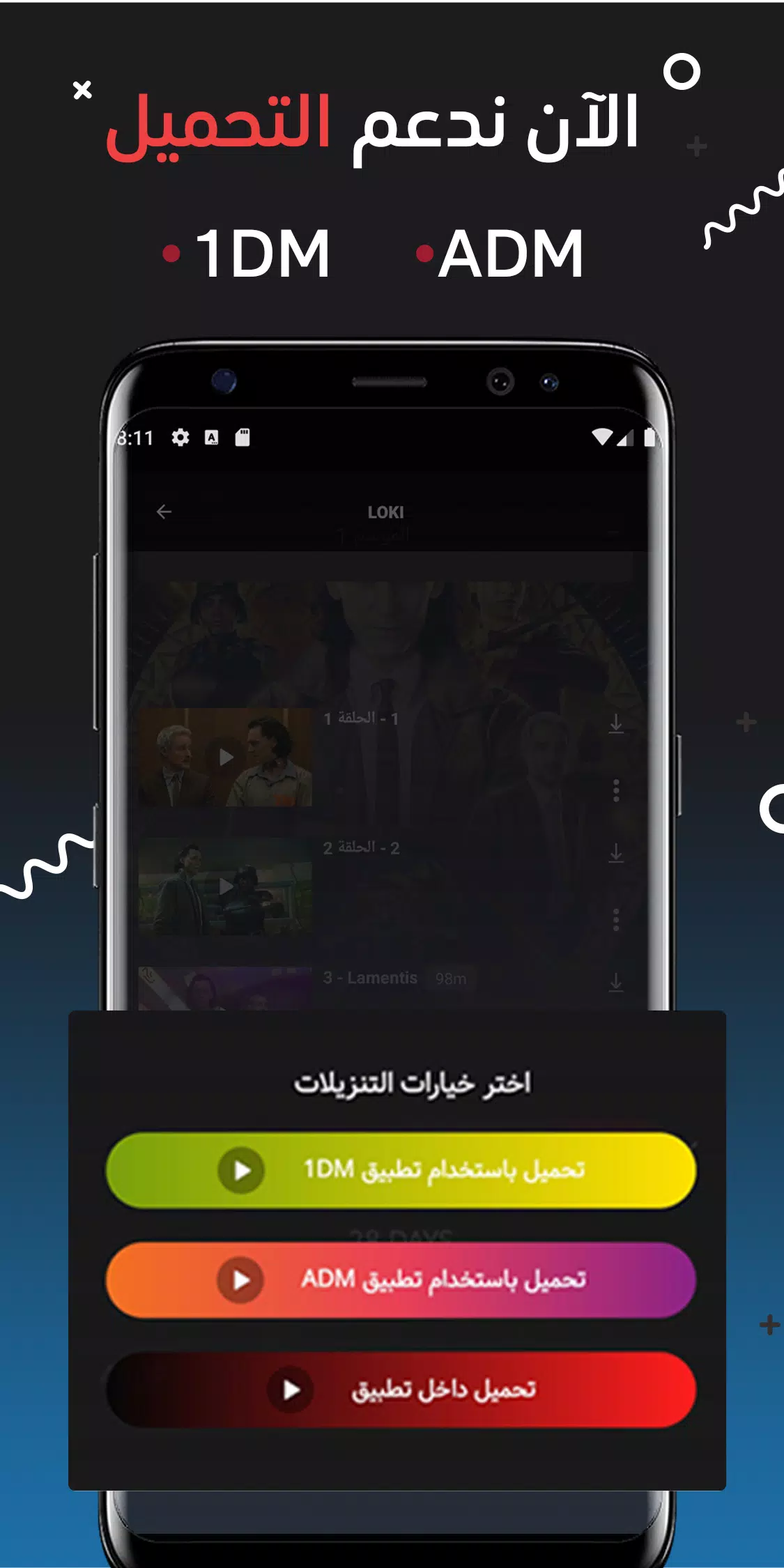 Best app apk egy Download EgyBest