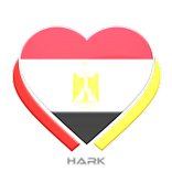 دردشة بنات النيل ــ عشقي