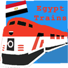قطارات مصر icône