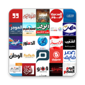Egyptian All News