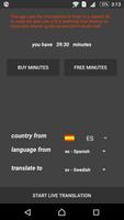 media translate - voice transl постер