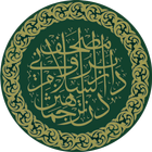 Mushaf Brunei ícone