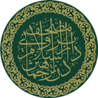 Mushaf Brunei иконка