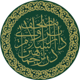 Mushaf Brunei иконка