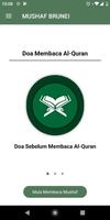 Mushaf Brunei постер