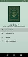 Mushaf Brunei скриншот 1