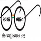DP Kutch E-Learning App icon