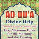 Ad Dua (Masnoon Duas) APK