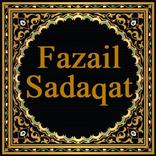 Fazail E Sadaqaat in English