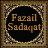 Fazail E Sadaqaat in English icon