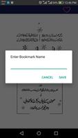 Haqooq ul Waldain capture d'écran 3