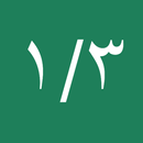 Third of the Night Calculator APK