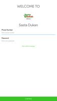 برنامه‌نما Sasta Dukan Delivery عکس از صفحه