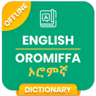 Learn Afaan Oromo language 아이콘
