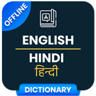 Learn Hindi - Speak Hindi - Learn Hindi Alphabet icône