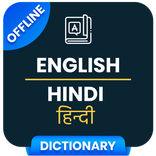 Learn Hindi - Speak Hindi - Learn Hindi Alphabet