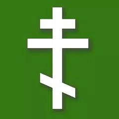 Greek Orthodox Calendar APK 下載