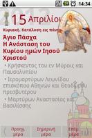 Greek Orthodox Calendar Affiche