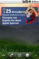 Greek Orthodox Calendar Screenshot 2