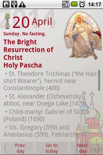 Calendar Orthodox 2023 MD. Circle of Holy Feasts Orthodox Calendar Rainbow. Православные приложения для андроид