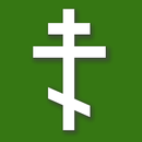 Orthodox Christian Calendar (E APK