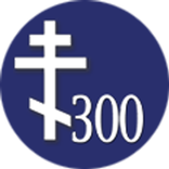 Three Hundred Sayings