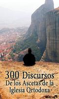 300 Discursos de los Ascetas โปสเตอร์