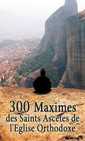 300 Maximes des saints ascetes Affiche